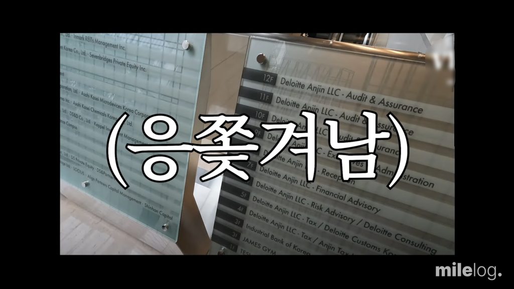 안진회계법인 관계자와 반갑게 인사하며 대화를 나누는 모습