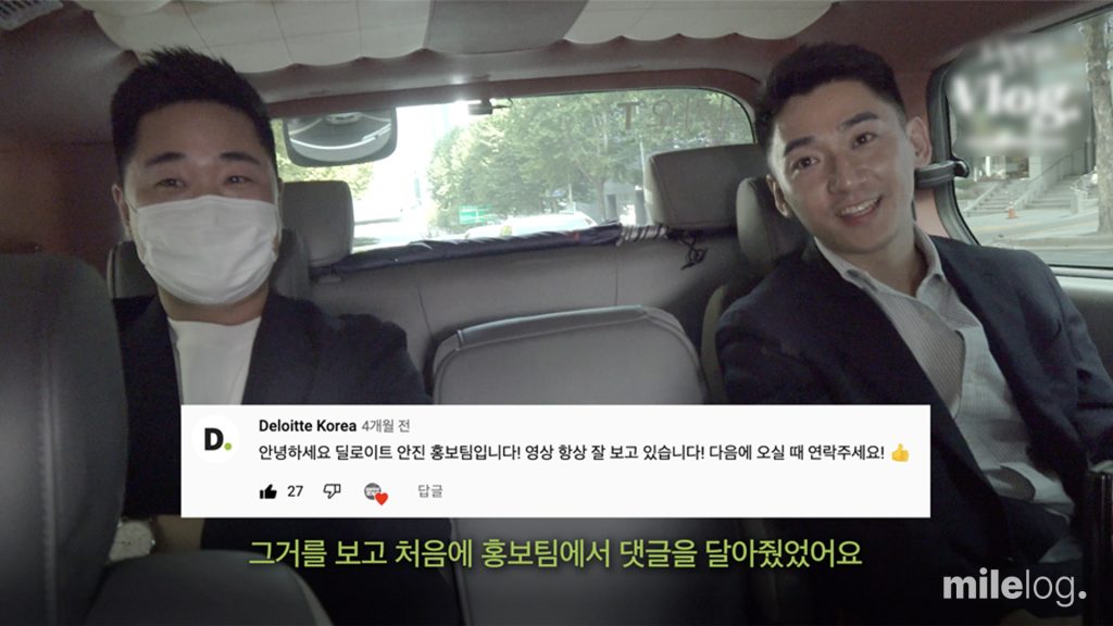 안진회계법인 회의실에서 진지하게 인터뷰에 임하는 권순환 회계사
