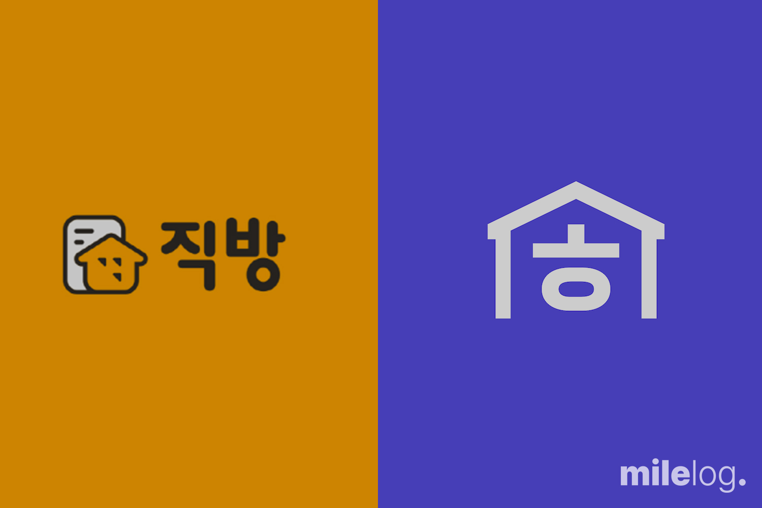 직방과 호갱노노로 알아보는 특수관계자 간 자금거래 시 유의사항
