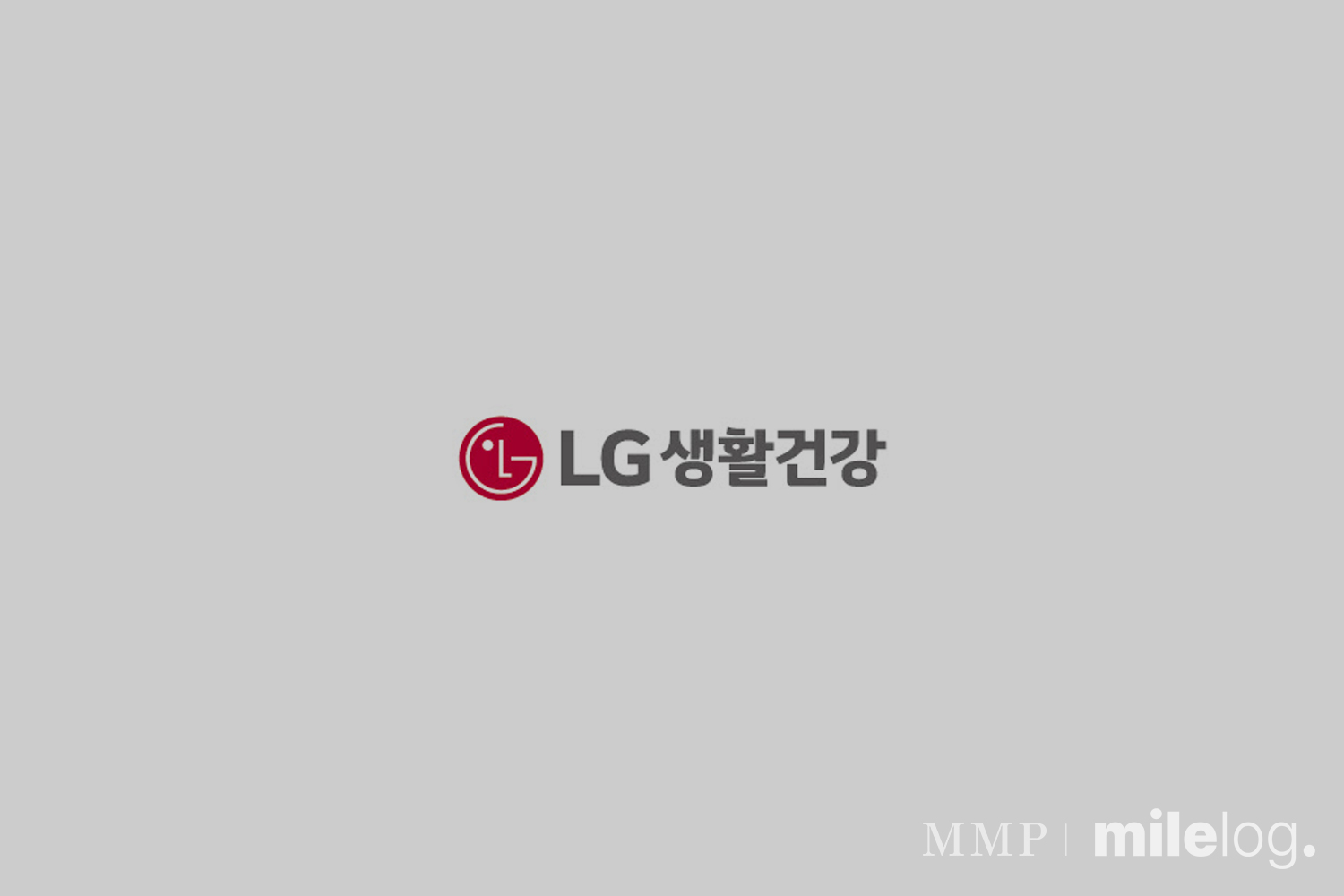 M&A 명가, 엘지생건의 인수철학