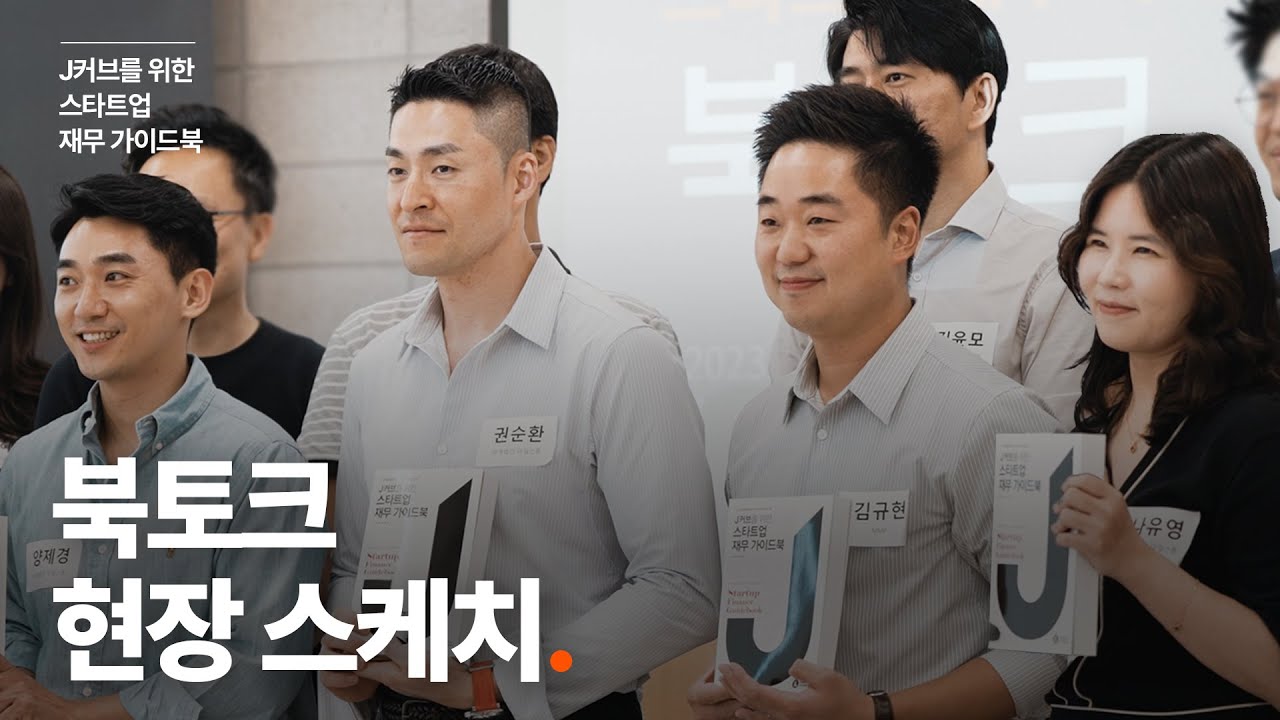 콘텐츠로 브랜딩 하는 마일스톤