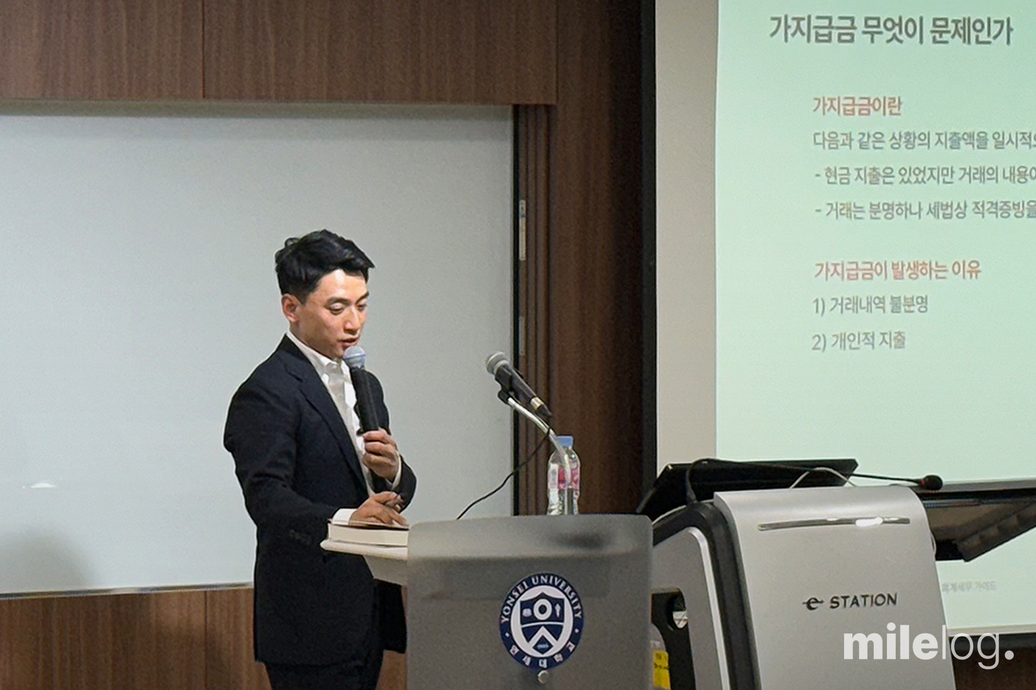 “스타트업 CEO가 관리해야 할 회계 10계명” 연세대 출강