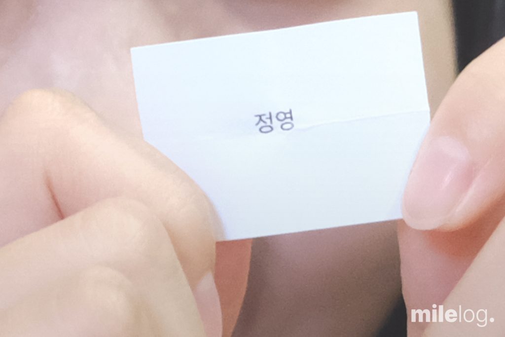 다음 인터뷰 대상자를 지목하며 인터뷰를 마무리하는 모습