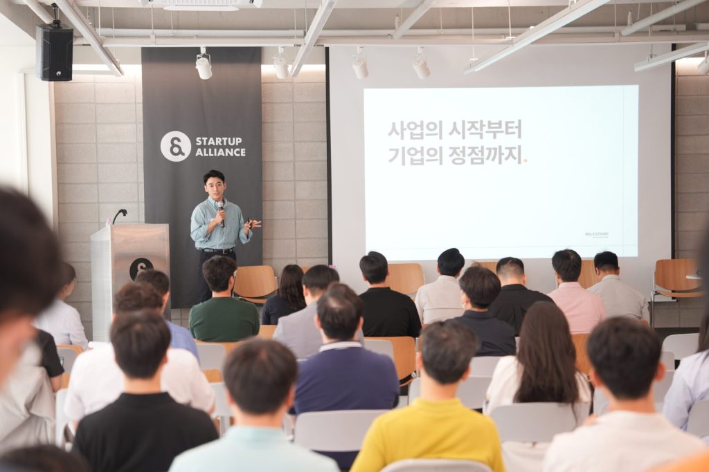 스타트업 재무 가이드북 북토크 행사가 진행 중인 강연장 전경