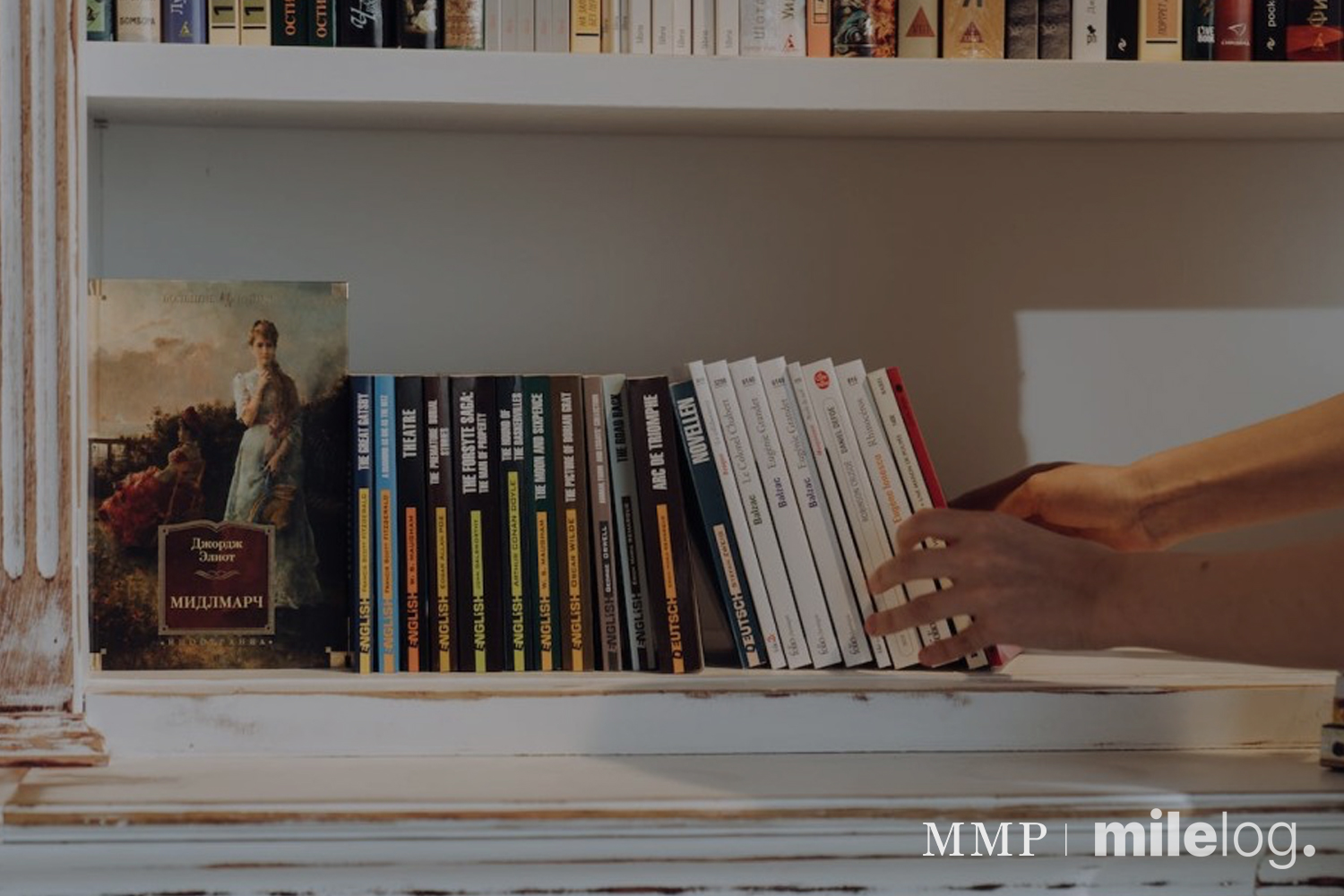 M&A 실사: 매출의 귀속 시기가 중요한 이유