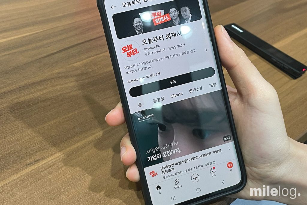 인터뷰 도중 쑥스러운 듯 미소 짓고 있는 구다슬 주임의 상반신 사진
