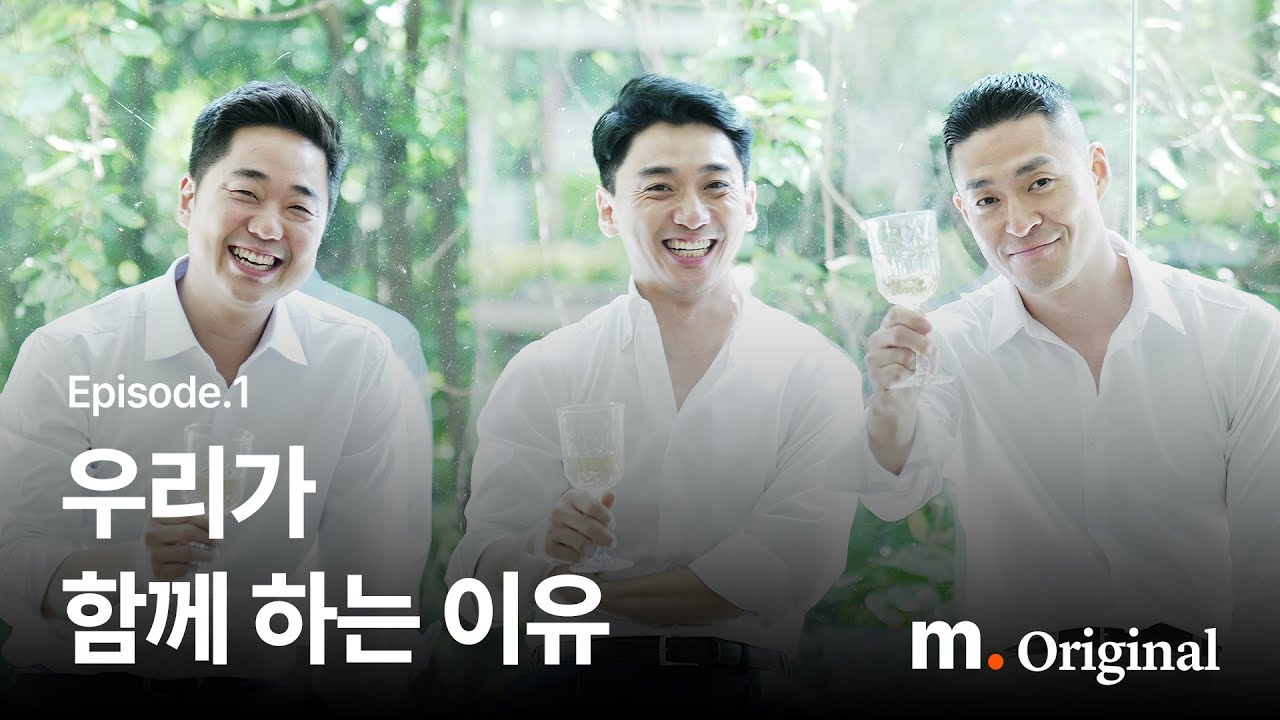 첫만남부터 지금까지, 마일스톤의 창업 스토리