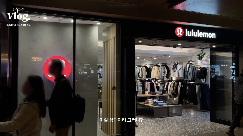 룰루레몬 매장 내부에서 촬영을 진행 중인 회계사들
