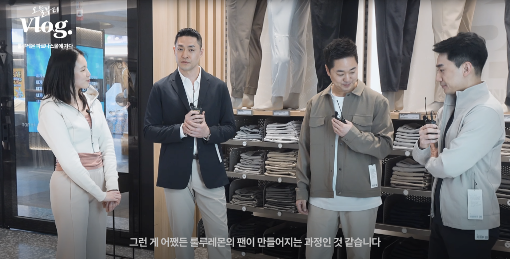 룰루레몬 제품의 기능성과 디자인을 확인하는 모습