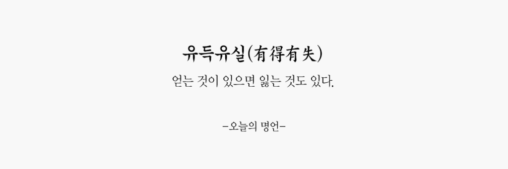 마일스톤 회계법인의 사내 소식을 전하는 마일로그 로고 이미지
