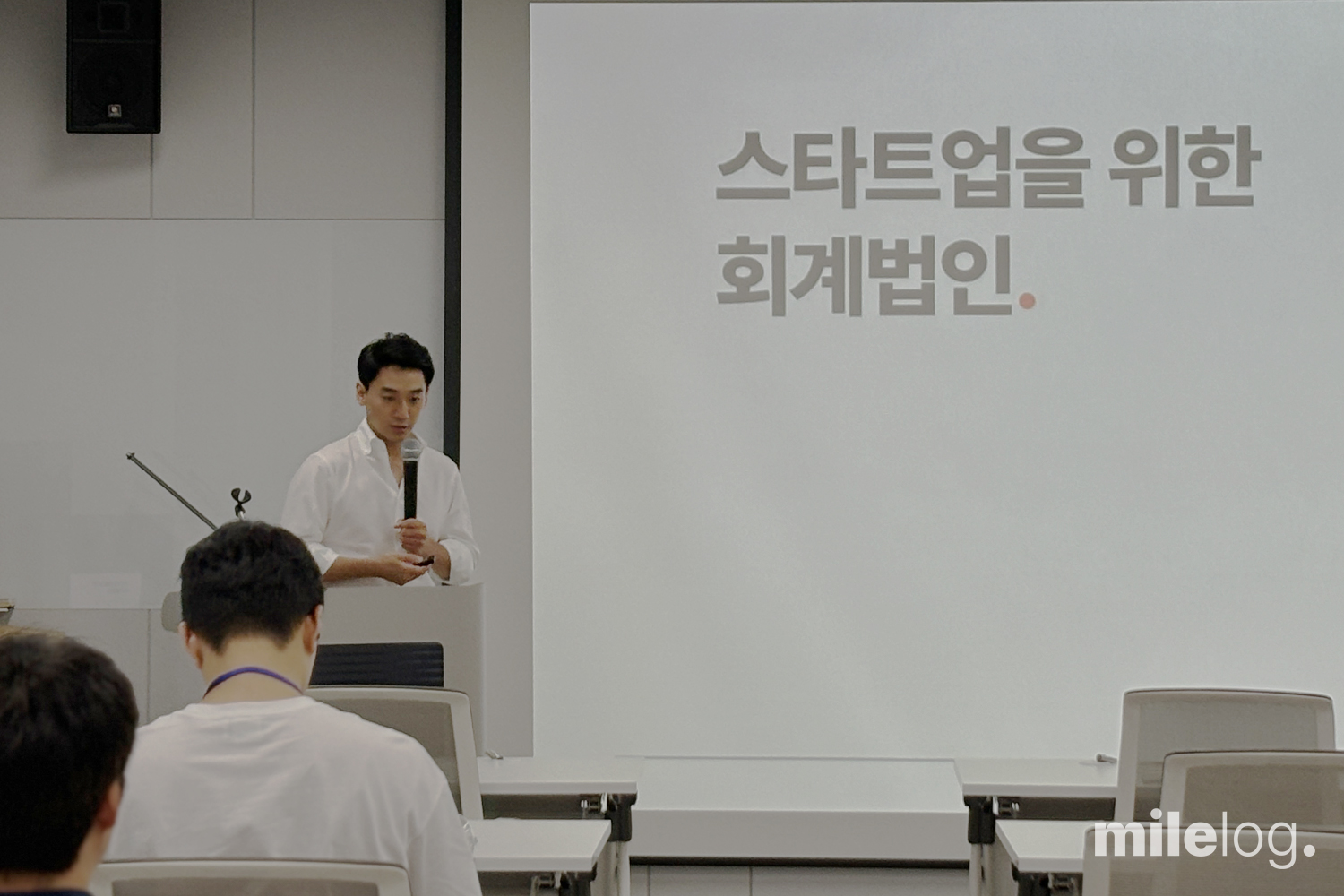 시리즈벤처스 ‘회계 전략 세미나’ 출강