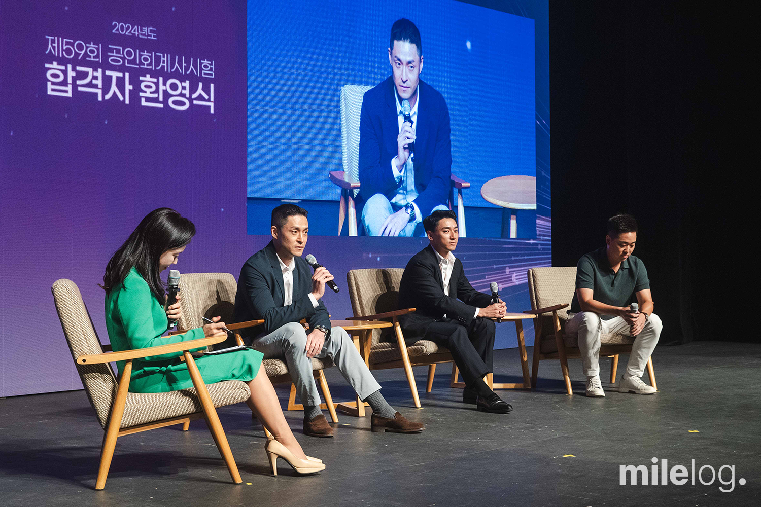 제 59회 회계사 합격자 행사에 초대 받아 다녀왔습니다.