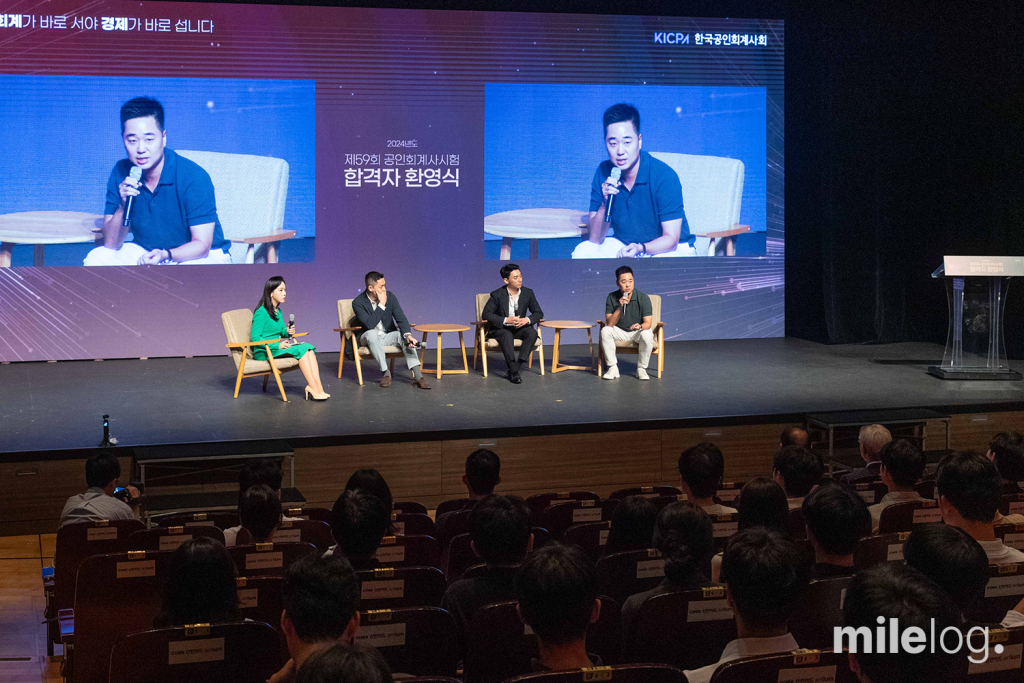 행사를 마치고 마일스톤 관계자들과 신입 회계사들이 함께 기념사진을 촬영하는 모습입니다.