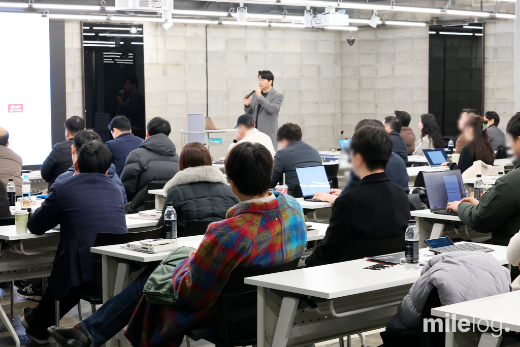 강연 내용을 꼼꼼하게 메모하며 집중하고 있는 세미나 참석자들