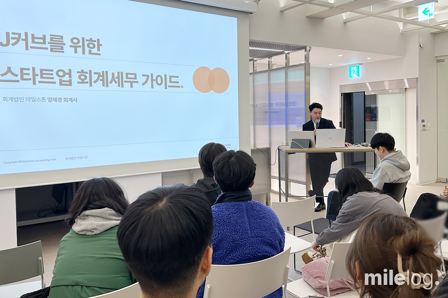 2025 서울대 학생벤처네트워크(SNUSV)강연 출강