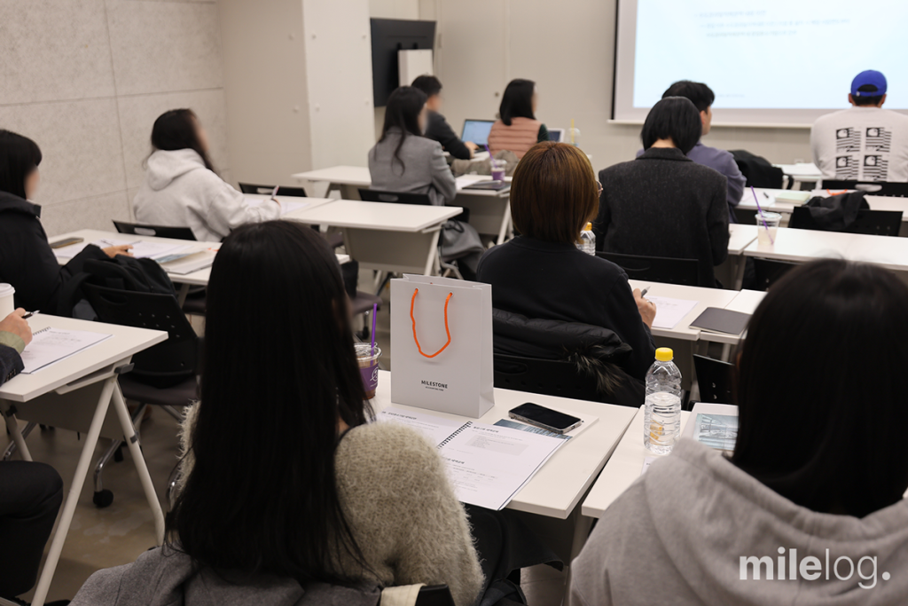 결산 및 세제혜택 체크포인트 세션이 진행 중인 세미나 현장