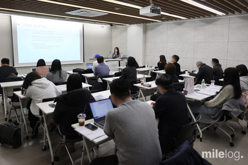 마일스톤 나유영 회계사가 결산 세미나에서 강연을 진행하는 모습