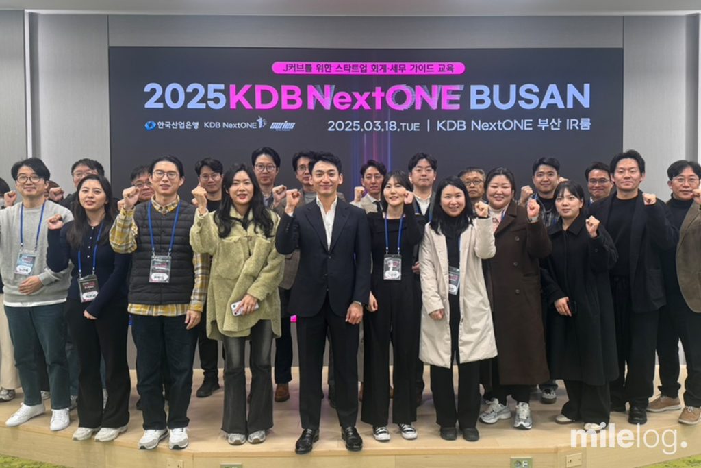 스타트업이 실무에서 마주하는 회계 이슈와 재무 전략에 대해 발표하는 양제경 회계사입니다.