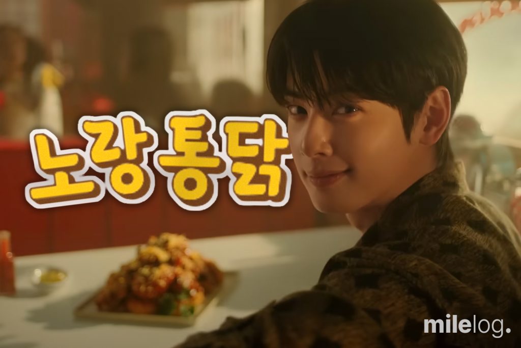 노랑통닭 브랜드 로고와 매장 전경이 담긴 대표 이미지