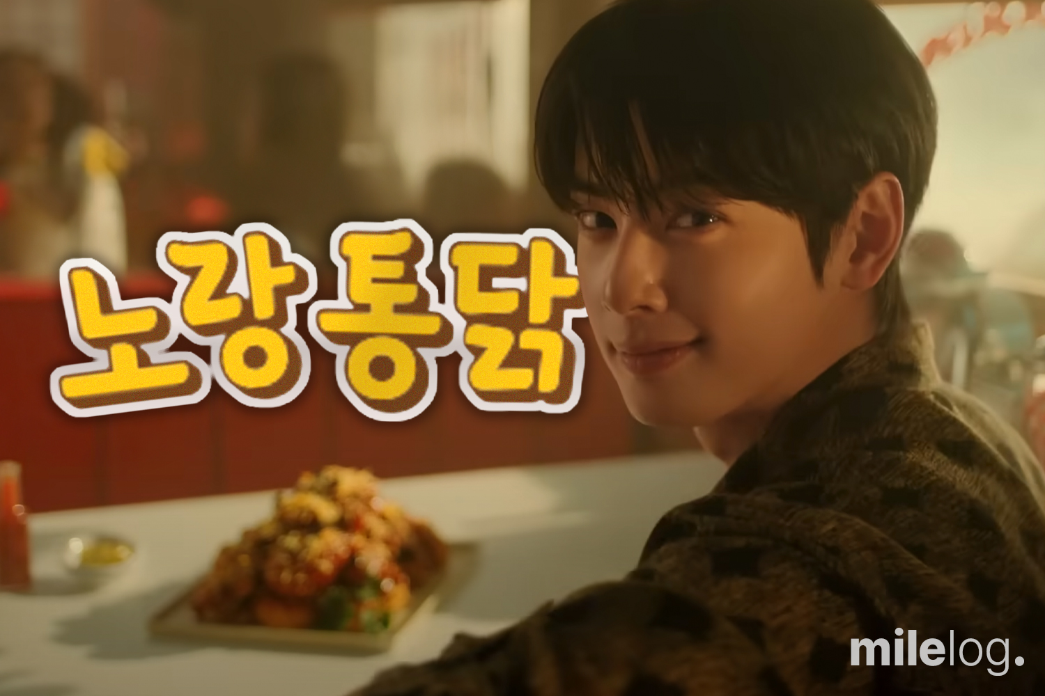 컴포즈에 이어 노랑통닭도 필리핀 브랜드 되나?_재무제표 분석