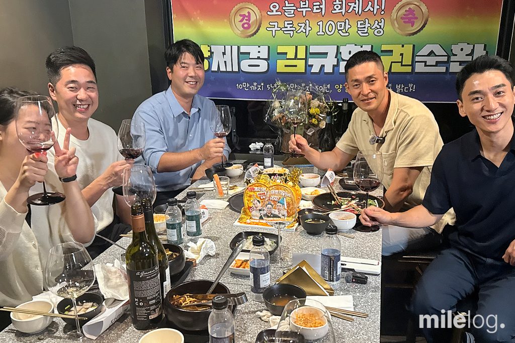 마일스톤 회계법인 대표진과 임직원들이 모여 10만 구독자 달성을 축하하는 단체 사진