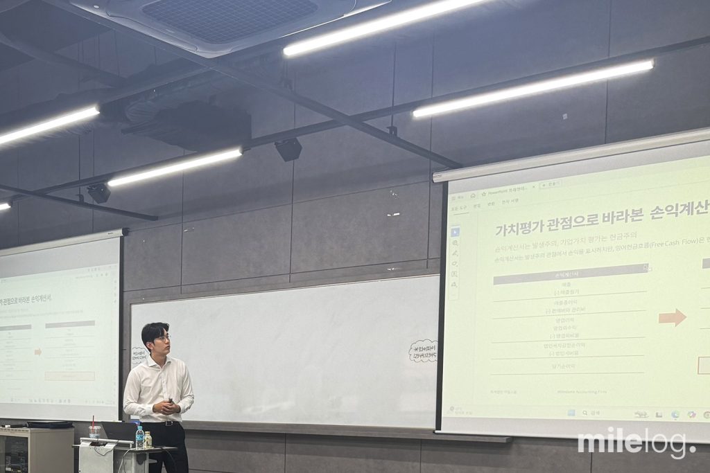 청년창업사관학교에서 스타트업 기업가치평가 실전 강의를 진행 중인 마일스톤 김재헌 회계사