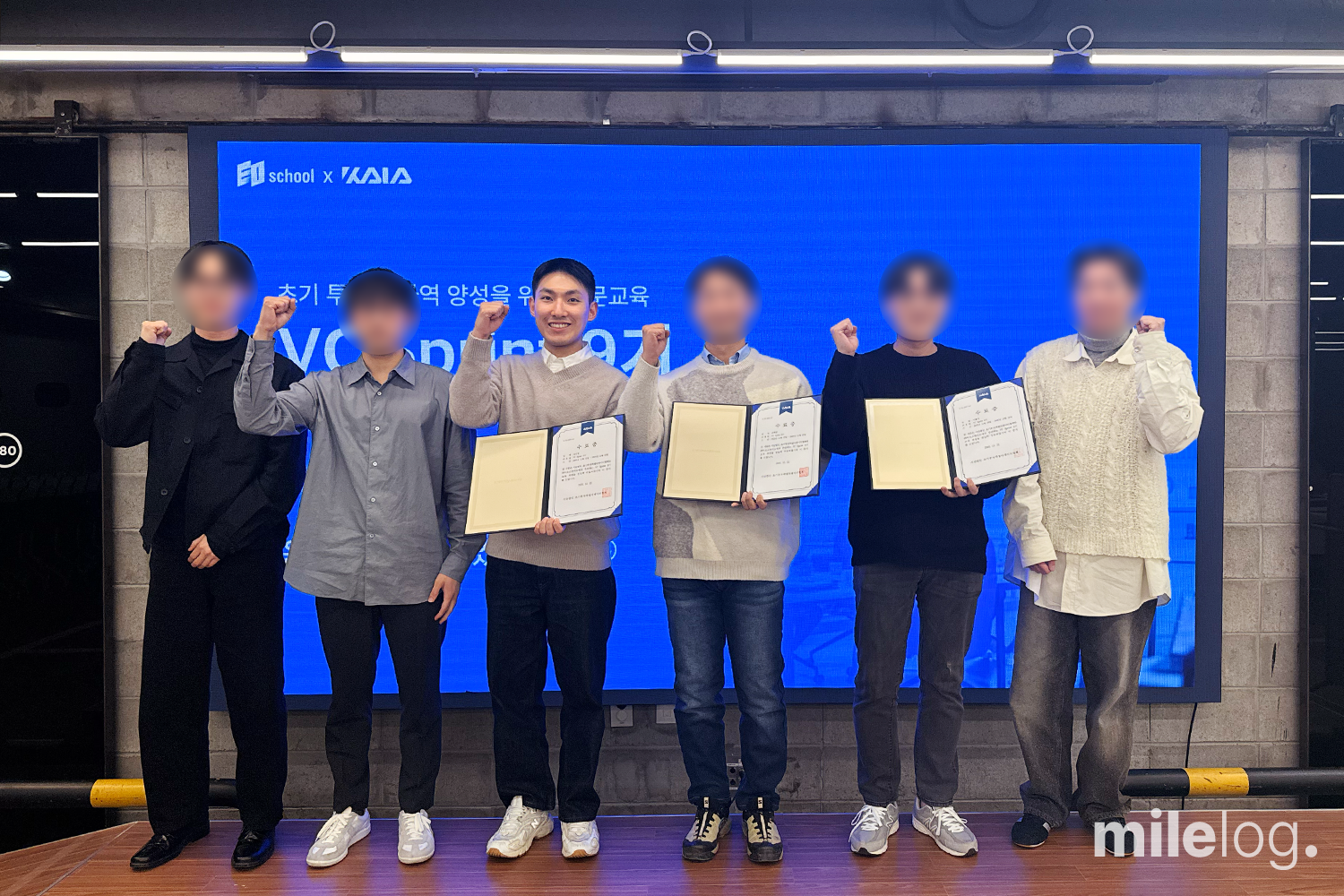김근영 회계사, VC Sprint 9기 교육 수료