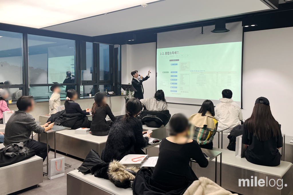 무신사 스튜디오에서 입주기업을 대상으로 세무회계 기초 강연을 진행 중인 문형준 회계사의 모습