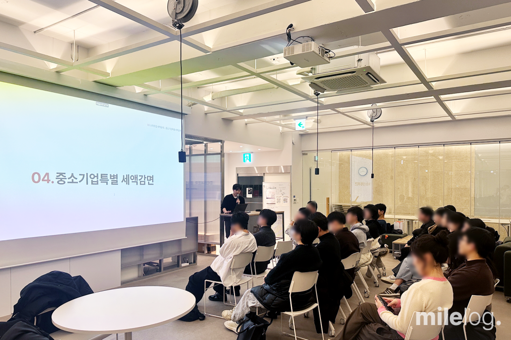 스타트업 CEO가 알아야 할 세무 기초와 절세 전략에 대해 설명하는 안효상 회계사의 강의 모습