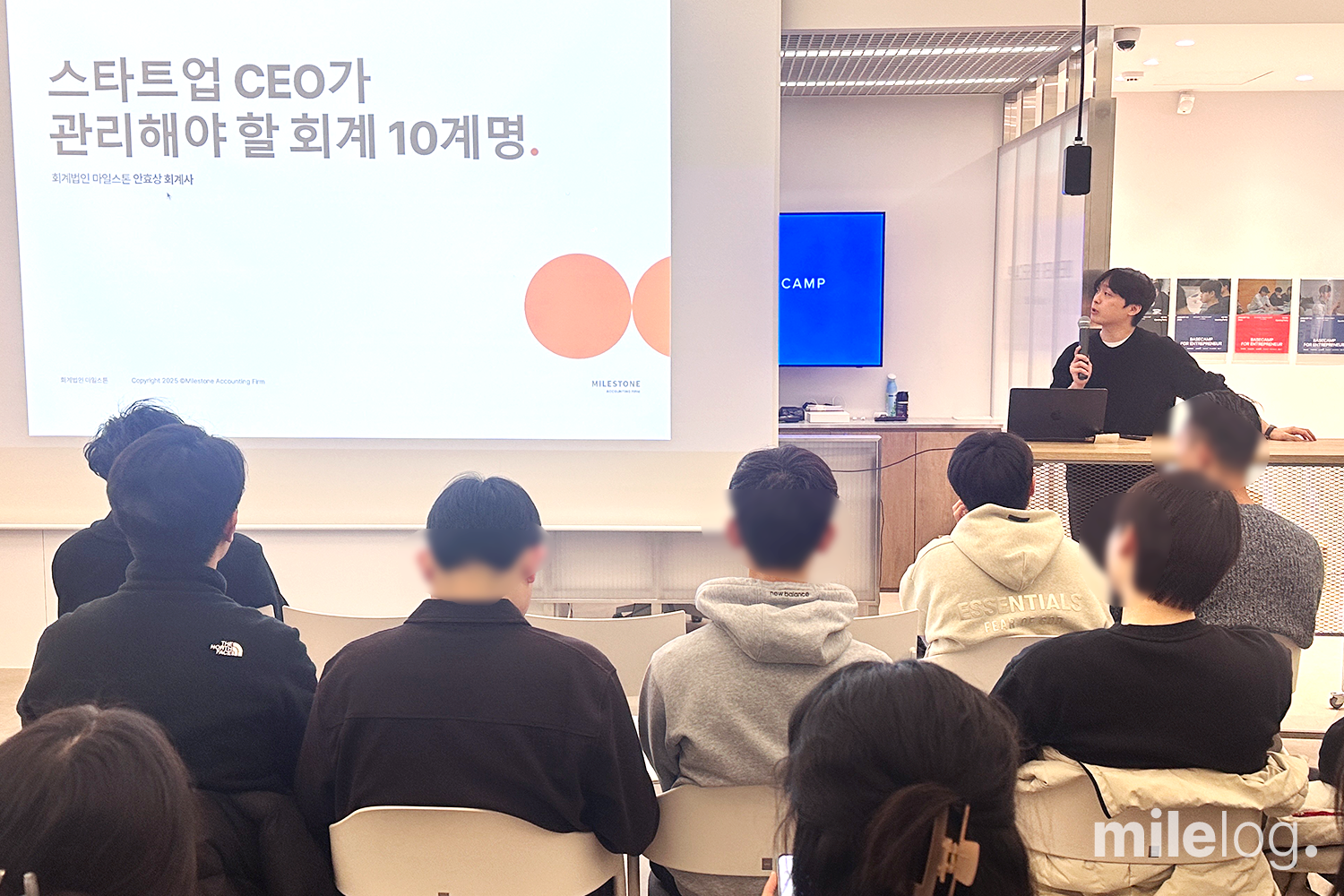 2026 SNUSV 스타트업 예비창업가·창업가를 위한 회계 10계명 강의!