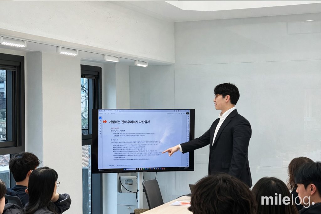 한태준 회계사가 결산 체크포인트 세션에서 실무 사례를 중심으로 설명하는 장면