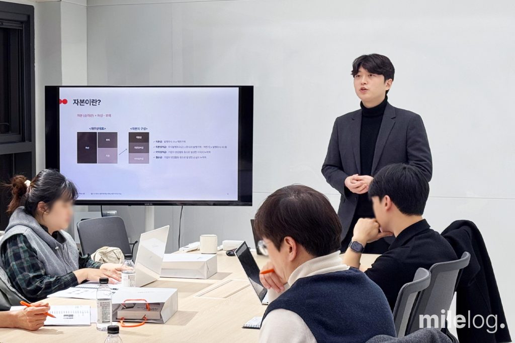 문형준 회계사가 세미나 마지막 날 결산 시 유의해야 할 세무 이슈를 전달하는 현장