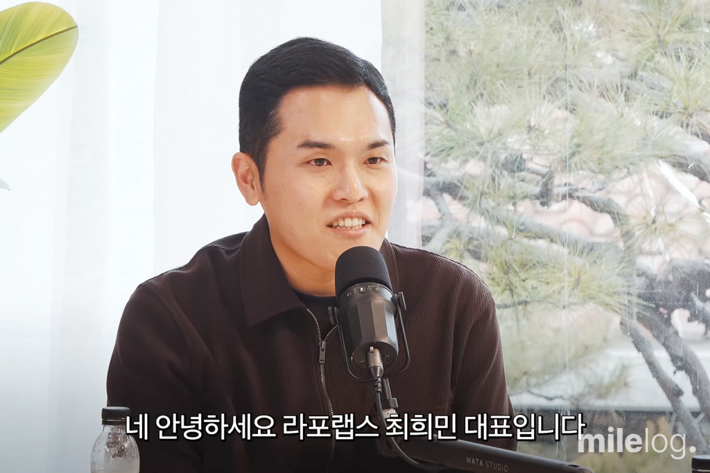 4050 여성 패션 플랫폼 퀸잇을 운영하는 라포랩스 최희민 대표 인터뷰 이미지