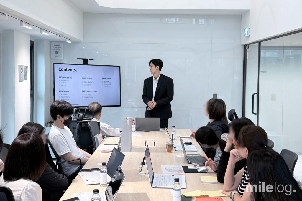 스톡옵션과 스타트업 세제혜택을 강연 중인 김재헌 회계사