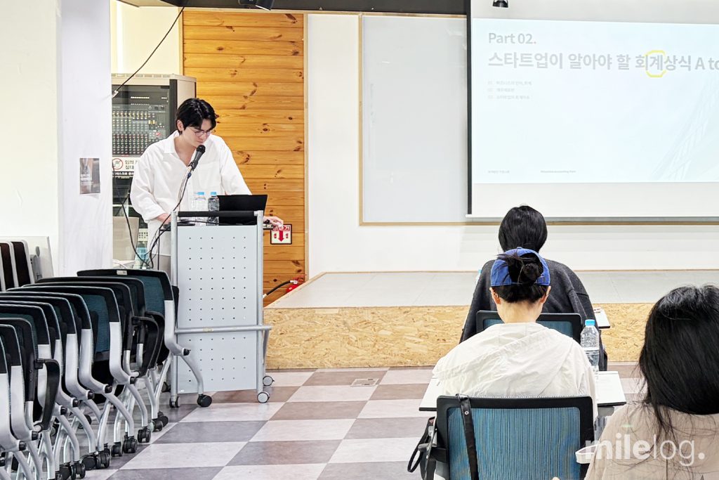 B-CON 스타트업 사업화 지원 교육 강연 현장