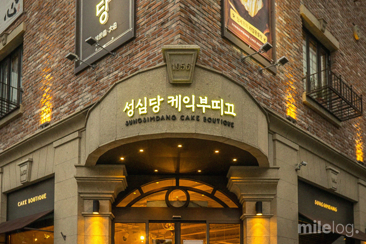성심당을 1조에 팔 수 있을까?
